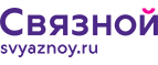 Скидка 2 000 рублей на iPhone 8 при онлайн-оплате заказа банковской картой! - Бестях